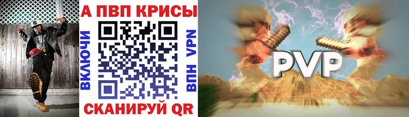 Цена Благовещенск Гашиш  Каннабис  АМФ  Меф мяу мяу  COCAIN  Альфа ПВП 