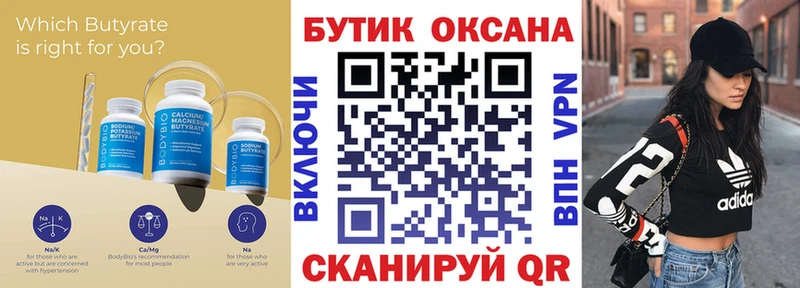 kraken вход  купить   Благовещенск  Бутират жидкий экстази 