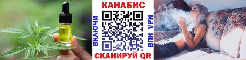 Печенье с ТГК марихуана  Благовещенск 