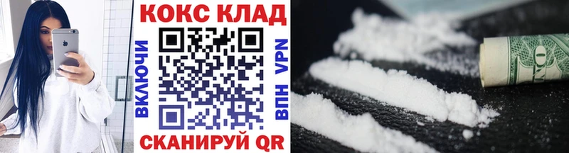 COCAIN Columbia  Благовещенск 
