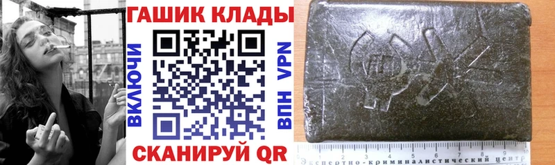 ГАШИШ убойный Благовещенск