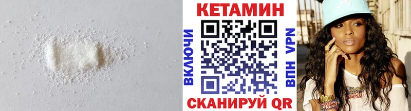 купить наркотик  Благовещенск  КЕТАМИН ketamine 