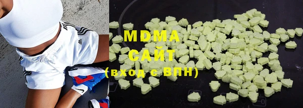 COCAINE Горнозаводск