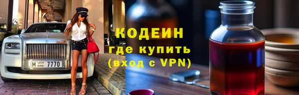 скорость mdpv Горно-Алтайск