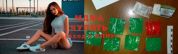 MESCALINE Горняк