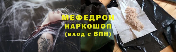 скорость mdpv Горно-Алтайск