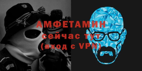 MESCALINE Горняк