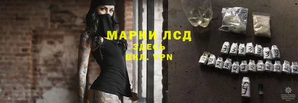 каннабис Вяземский