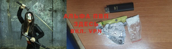 COCAINE Горнозаводск