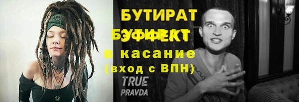 скорость mdpv Горно-Алтайск