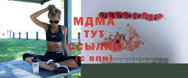 mix Вязьма