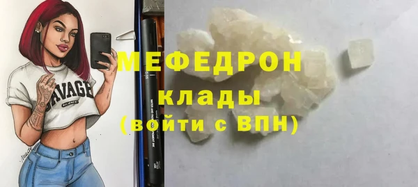 скорость mdpv Горно-Алтайск
