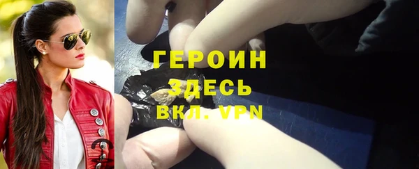 COCAINE Горнозаводск