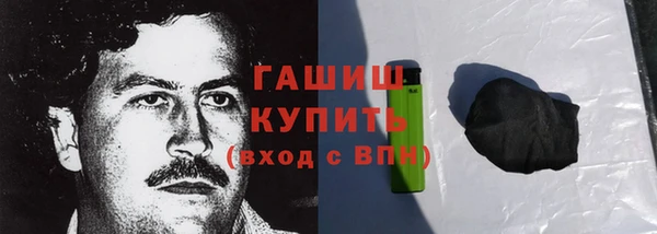 MESCALINE Горняк