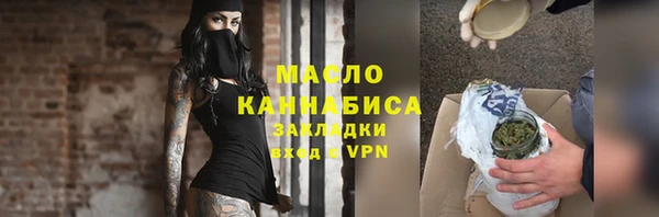 дмт Вязники