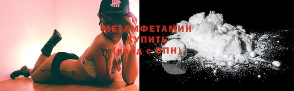 дмт Вязники