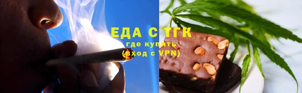 скорость mdpv Горно-Алтайск