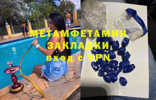MESCALINE Горняк