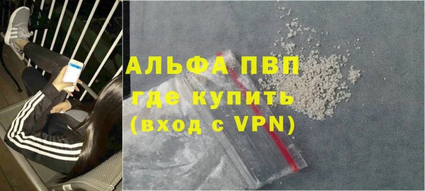 COCAINE Горнозаводск