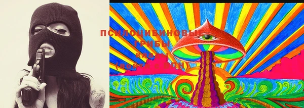 MESCALINE Горняк