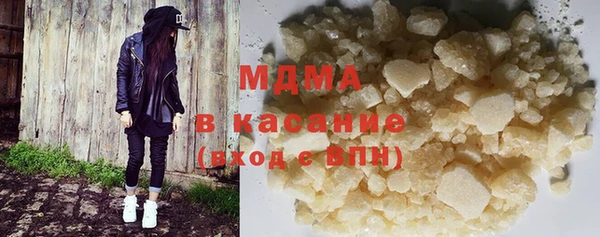 mix Вязьма