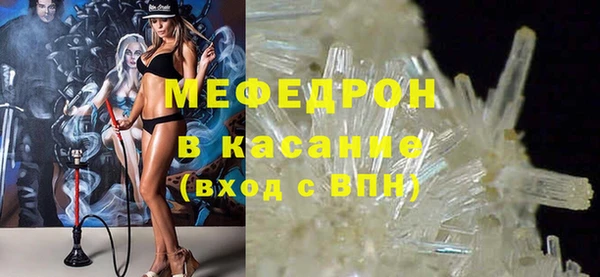 mix Вязьма