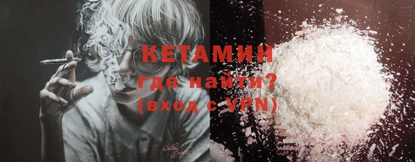 MESCALINE Горняк