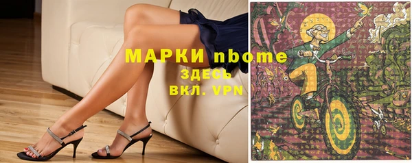 каннабис Вяземский