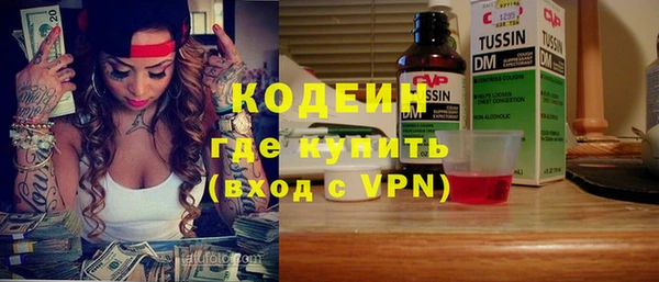 MESCALINE Горняк