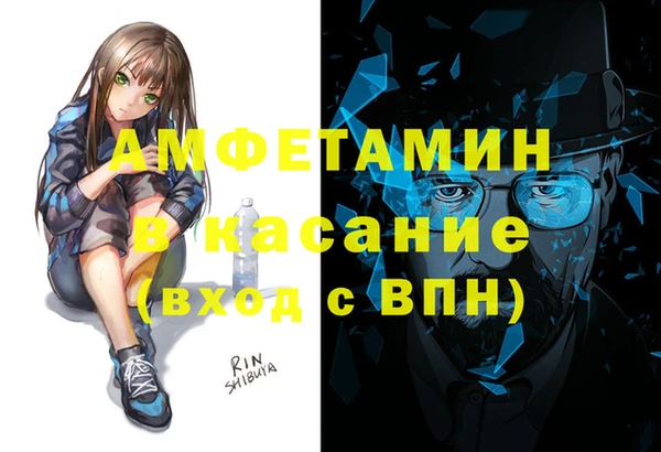 дмт Вязники