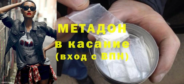 каннабис Вяземский