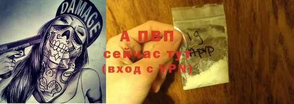 COCAINE Горнозаводск