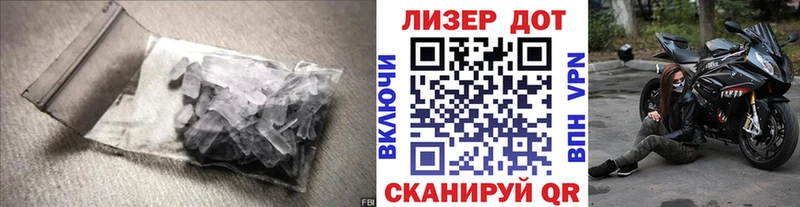 kraken сайт  Благовещенск  Лсд 25 экстази кислота 