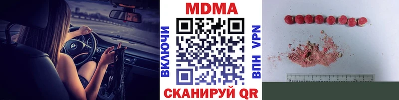 где можно купить   Благовещенск  blacksprut вход  MDMA молли 