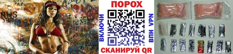 МЕТАМФЕТАМИН Methamphetamine  наркота  Благовещенск 