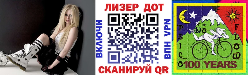 Марки NBOMe 1500мкг Благовещенск