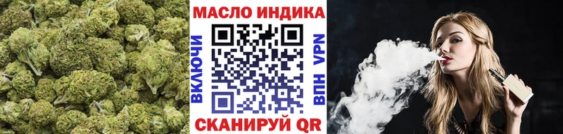 kraken зеркало  где продают наркотики  Благовещенск  Дистиллят ТГК Wax 