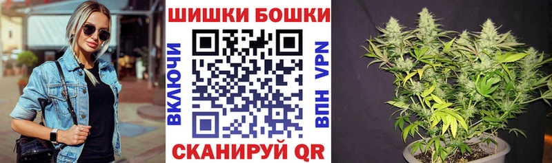 Бошки Шишки AK-47  как найти закладки  Благовещенск 